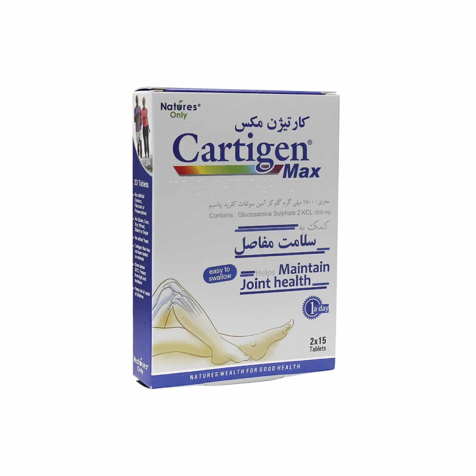 قرص کارتیژن مکس نیچرز اونلی ۳۰ عدد — تصویر ۱۰