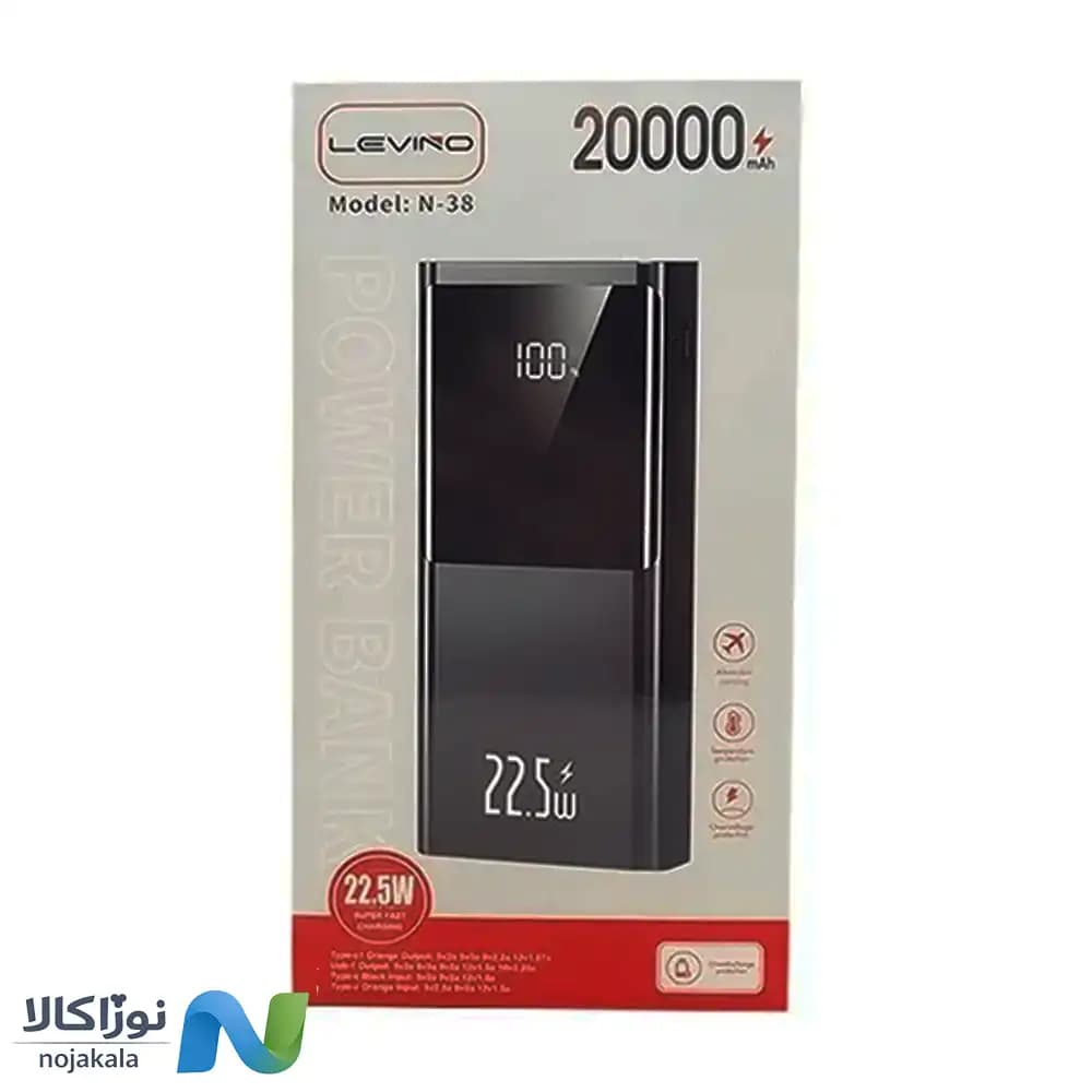پاوربانک لوینو LEVINO مدل N38 ظرفیت 2۰ هزار میلیآمپر — تصویر ۵