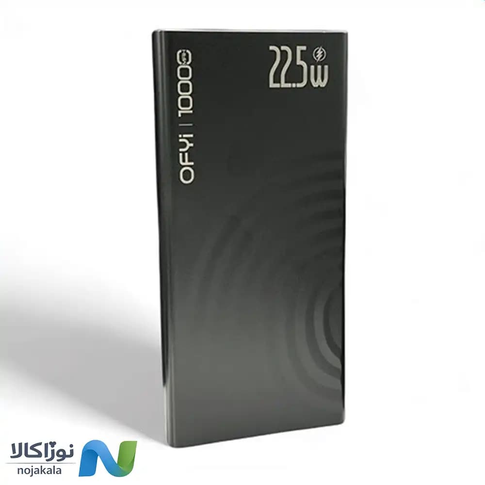 پاوربانک لوینو LEVINO مدل N38 ظرفیت 2۰ هزار میلیآمپر — تصویر ۷