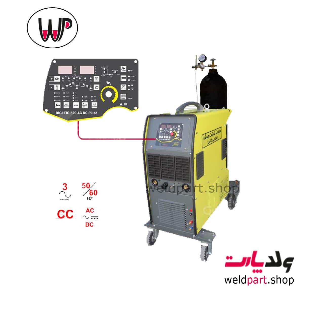 دستگاه جوش آرگون گام الکتریک مدل DIGI TIG320 AC/DC PULSE