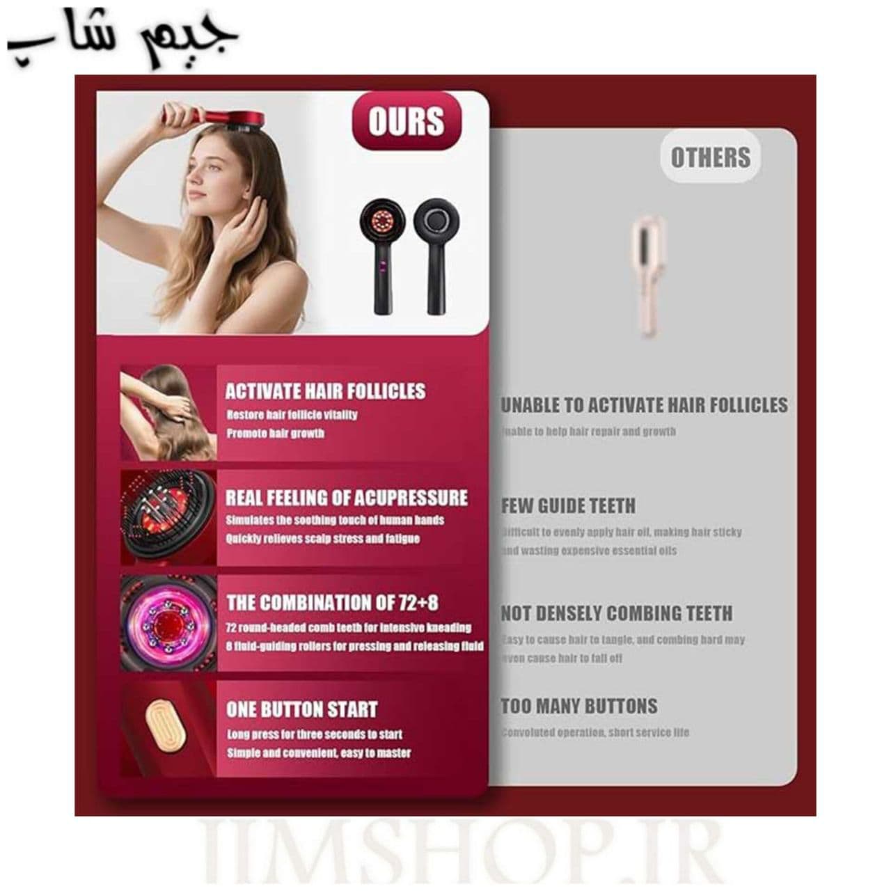ماساژور و اسکالپ سر مدل Scalp Massage Comb ضد ریزش مو — تصویر ۶