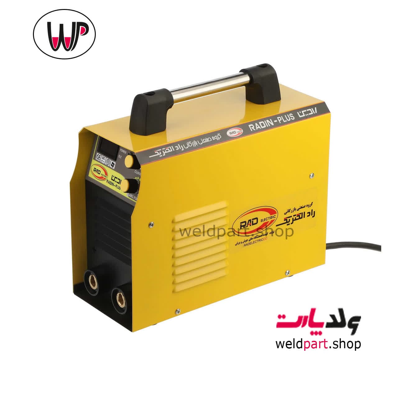 دستگاه جوش اینورتر تکفاز راد الکتریک مدل ARC 200 radin plus