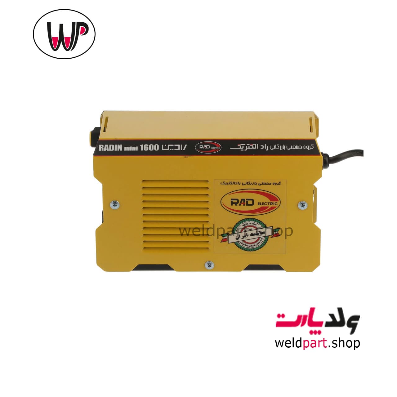 دستگاه جوش تکفاز راد الکتریک مدل ARC 1600 radin mini — تصویر ۴