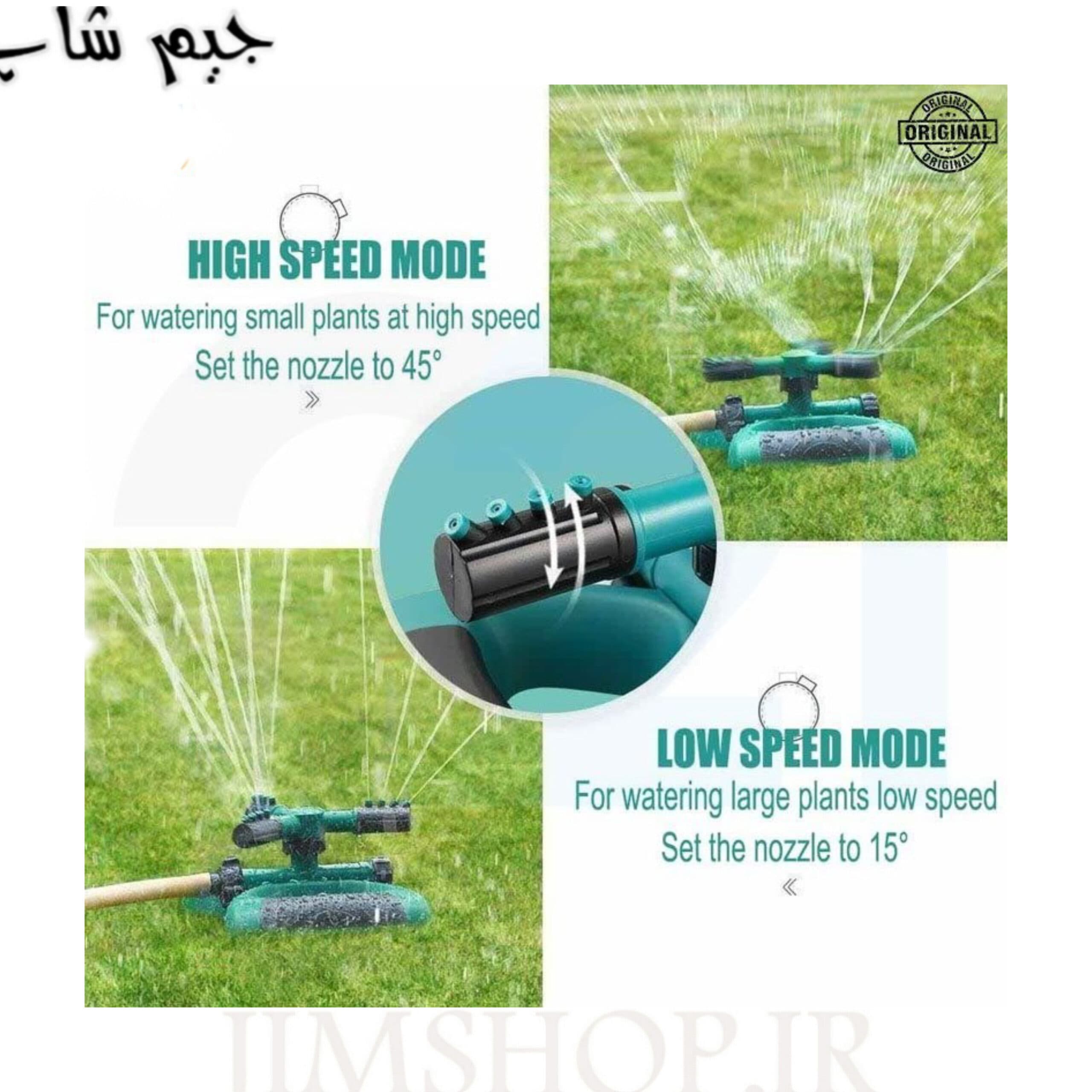 ابپاش چمن 360 درجه مدل automatic rotating nozzle — تصویر ۴