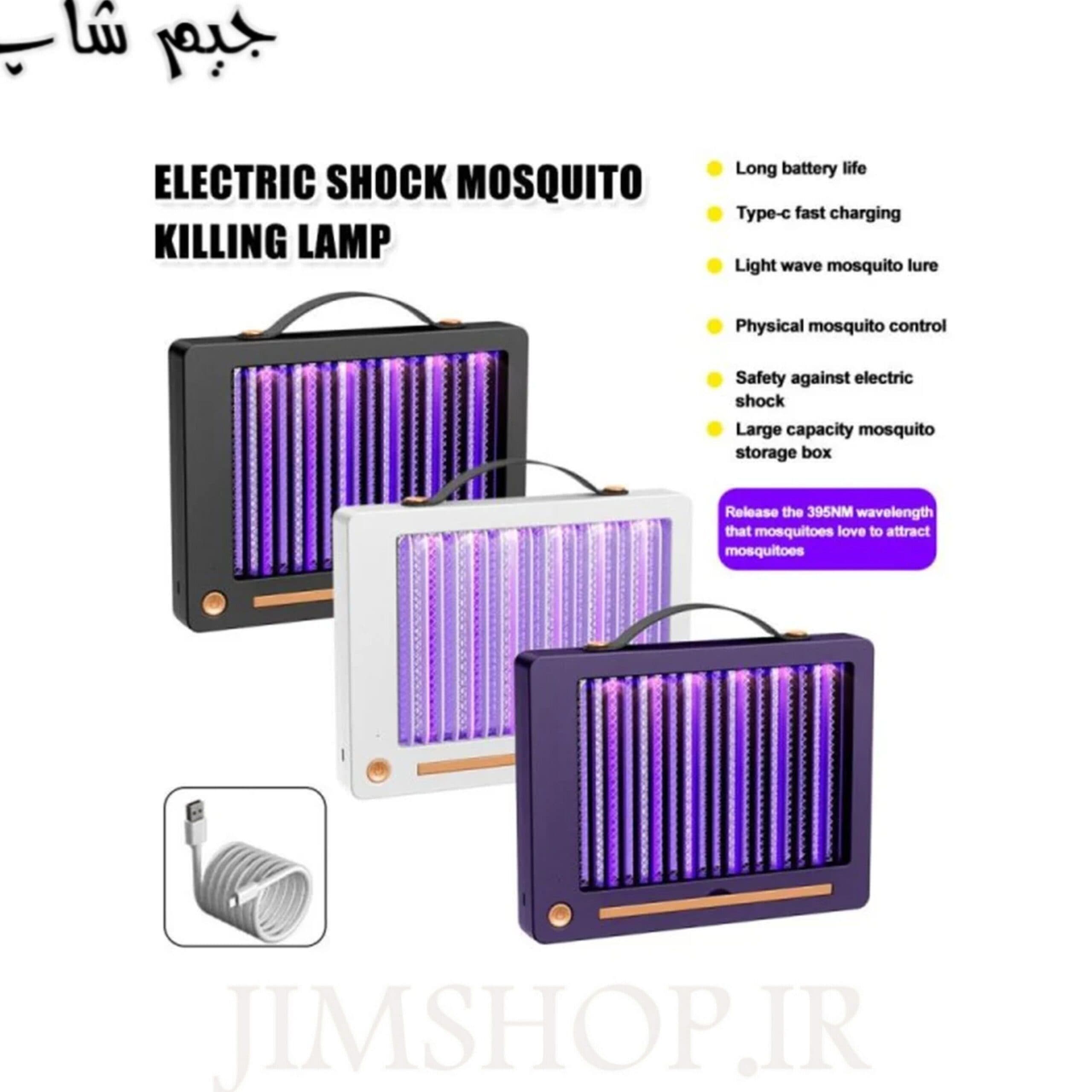 حشره کش الکتریکی شارژی مدل Electric mosquito killing lamp Y13 — تصویر ۹