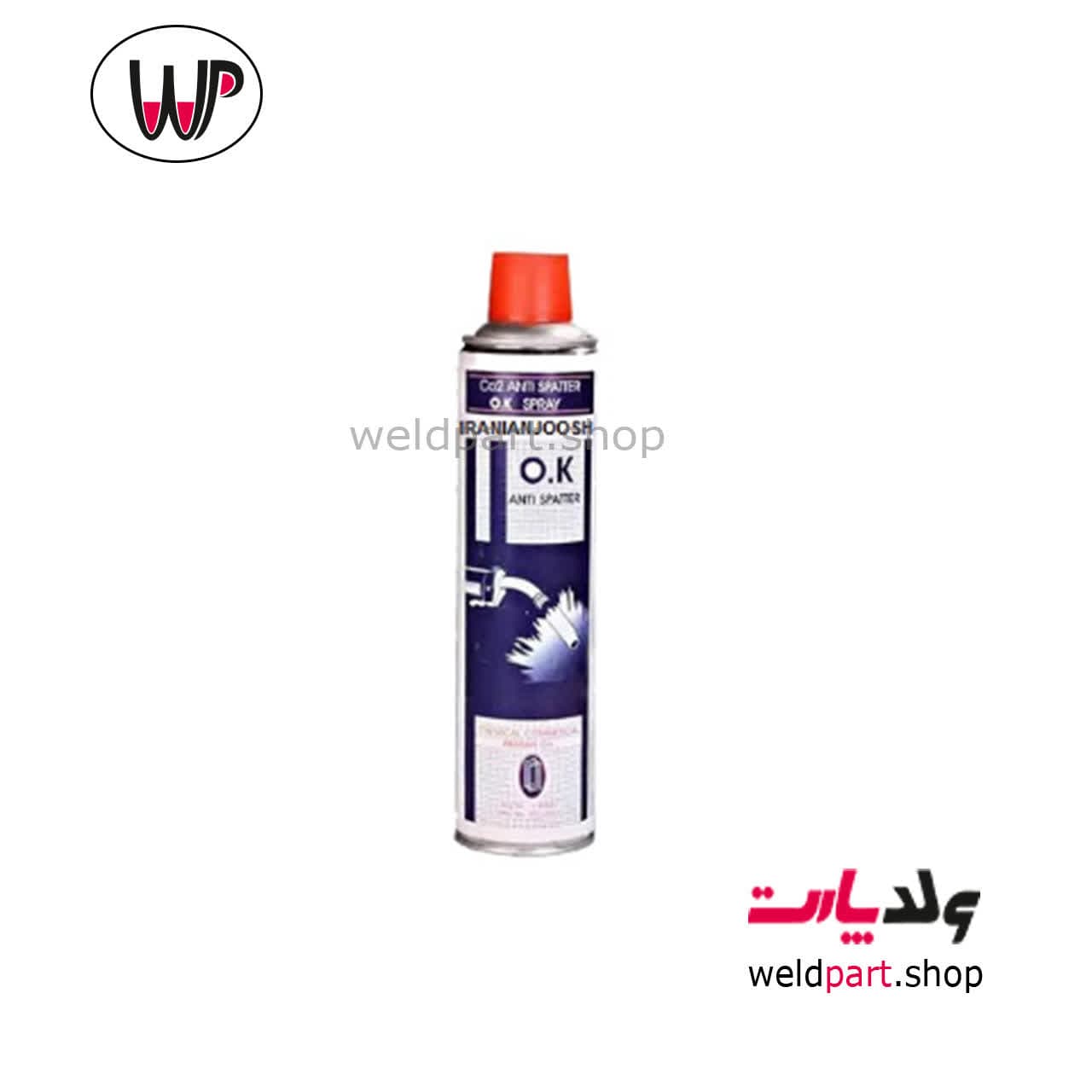 اسپری CO2