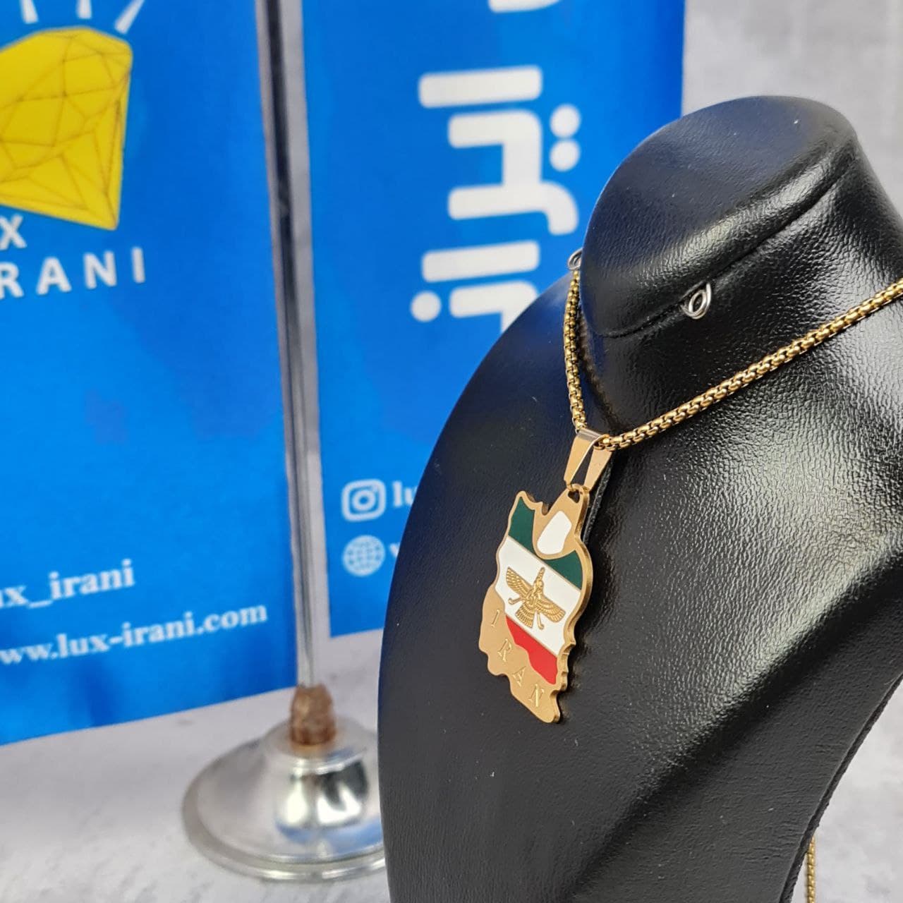 گردنبند پرچم ایران و فروهر — تصویر ۶
