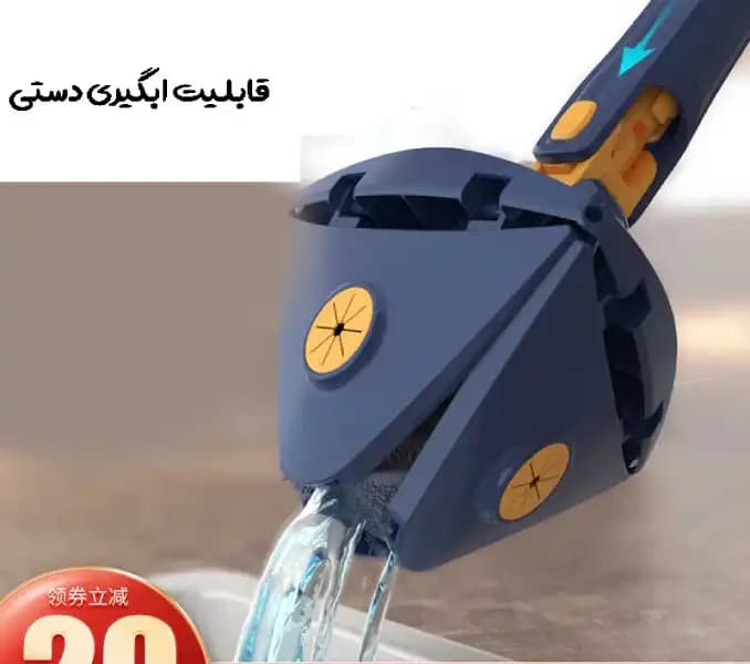 تی مثلثی تاشو 360 درجه — تصویر ۶