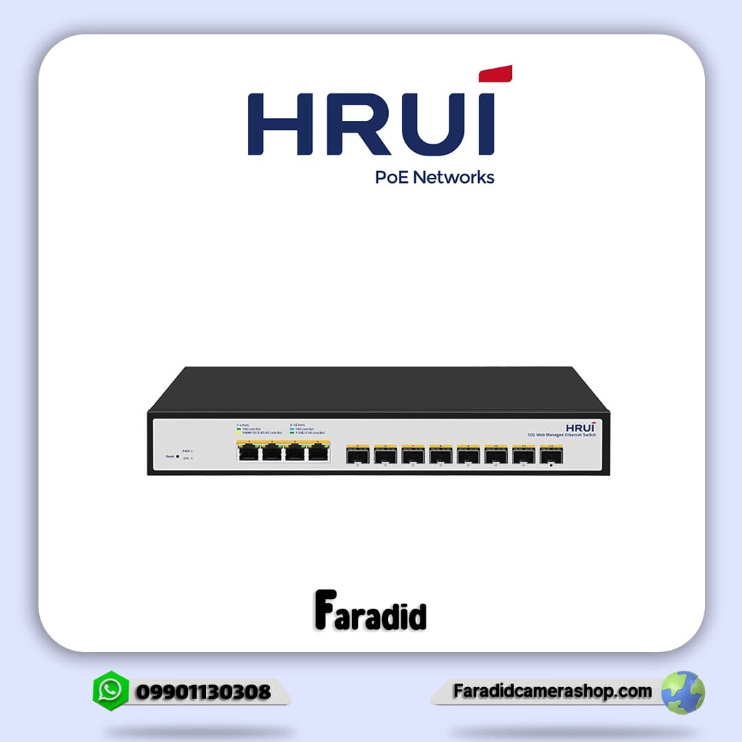 سوئیچ شبکه فیبر نوری مدیریتی تحت وب HRUI مدل HR-SWTGW2C48NS — تصویر ۱۲