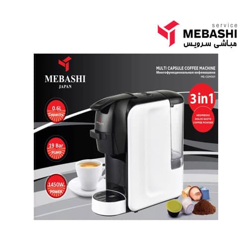 اسپرسوساز مباشی 600 میلیلیتری مدل ME-CEM301 — تصویر ۹