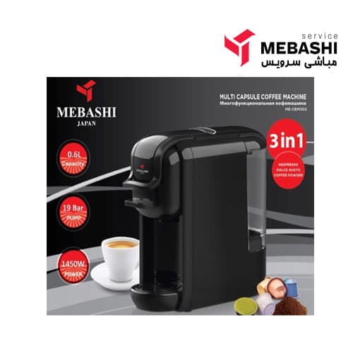 اسپرسوساز مباشی 600 میلیلیتری مدل ME-CEM301 — تصویر ۷