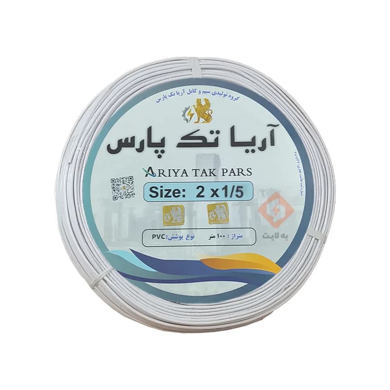 سیم برق نایلون 2 در 1.5 آریا تک پارس — تصویر ۴