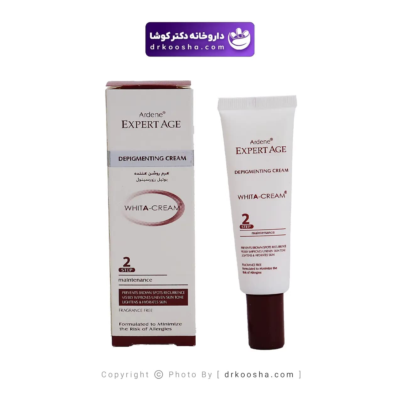 کرم روشن کننده آردن اکسپرتیج بوتیل رزورسینول 2 — تصویر ۵