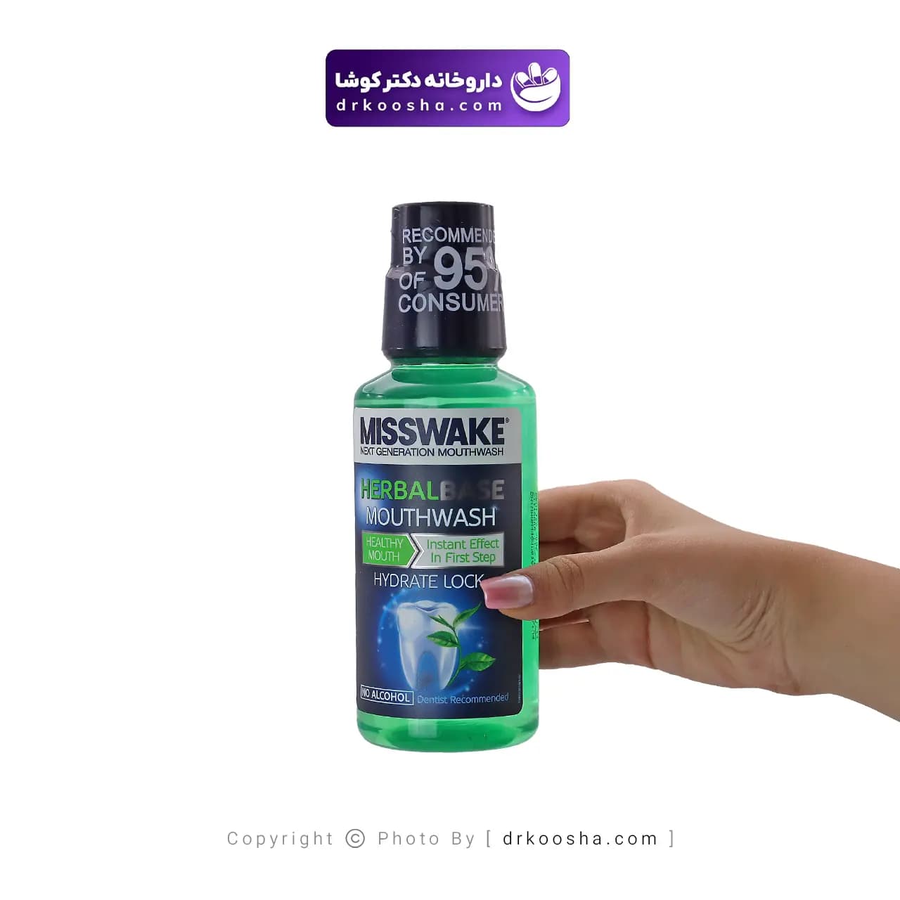 دهانشویه هربال بیس میسویک حاوی عصاره میخک و اکالیپتوس حجم 400 میلی لیتر — تصویر ۳