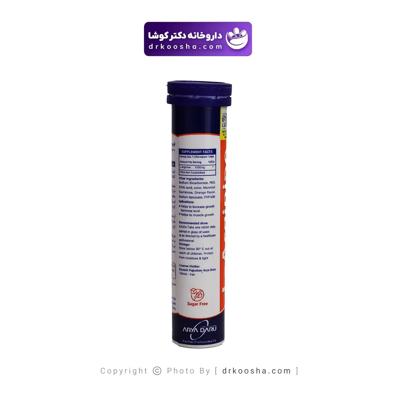 قرص جوشان ال آرژنین آریا دارو 1000 میلی گرم — تصویر ۴