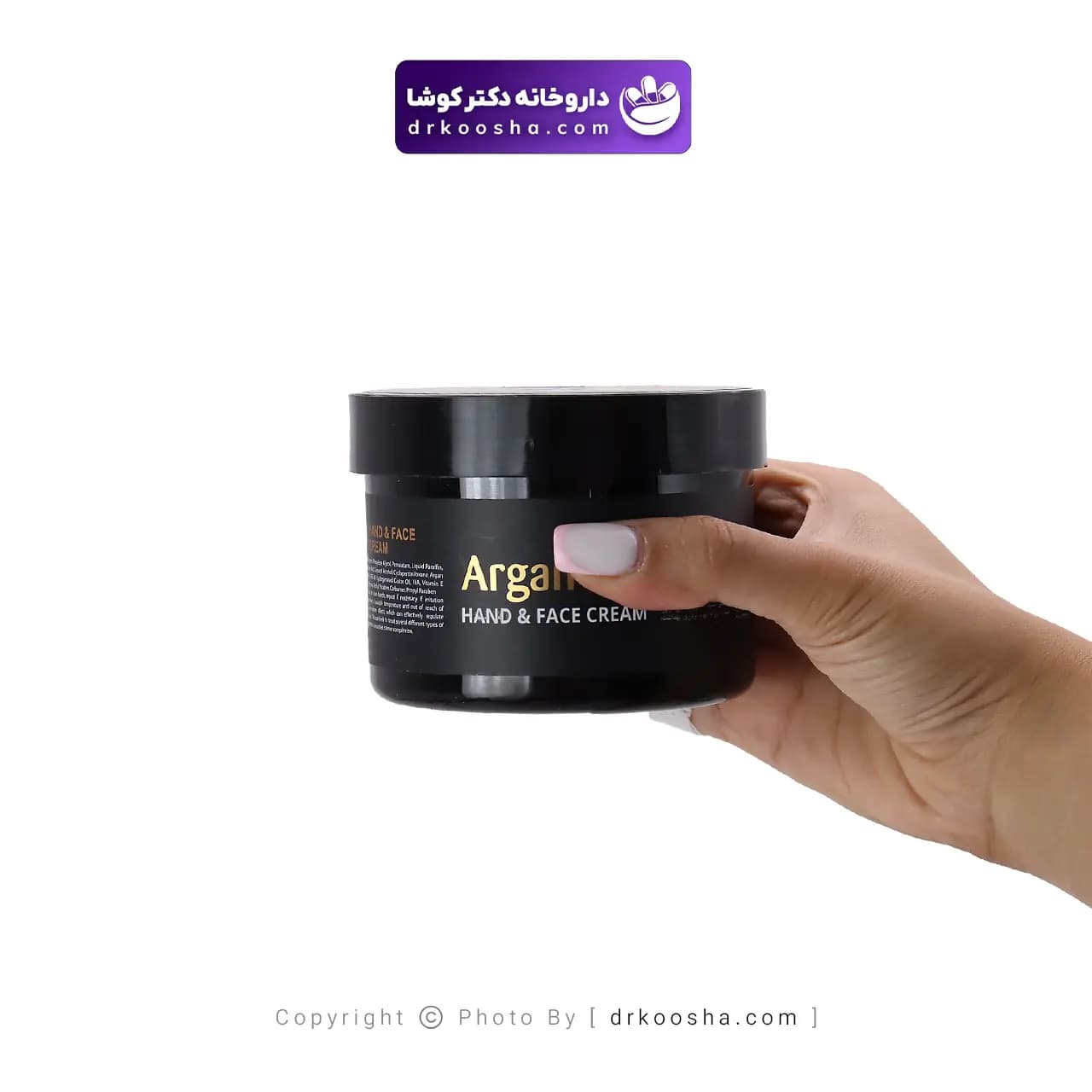 کرم مرطوب کننده دست و صورت آدرا حاوی روغن آرگان — تصویر ۳