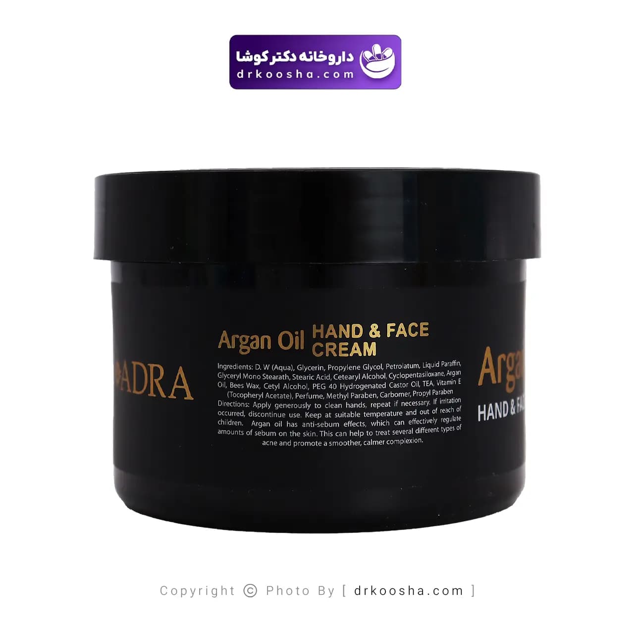 کرم مرطوب کننده دست و صورت آدرا حاوی روغن آرگان — تصویر ۹