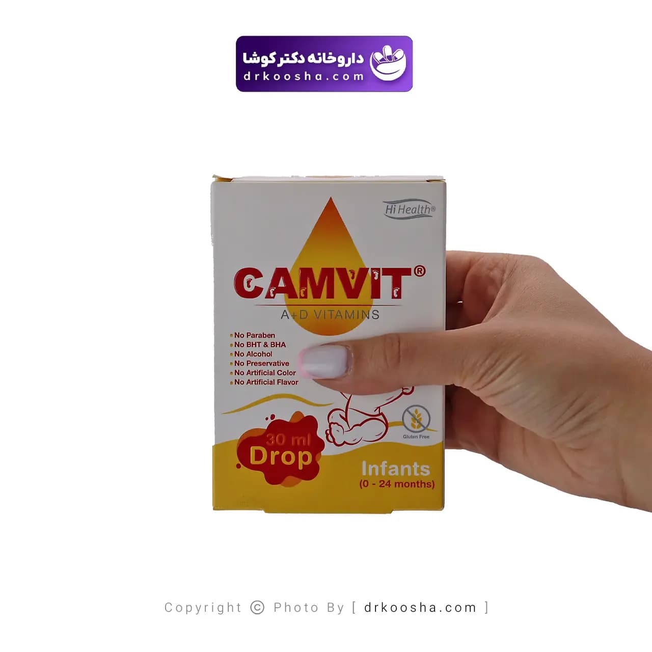 قطره کامویت های هلث ویتامین آ و د 30 میلی لیتر — تصویر ۷
