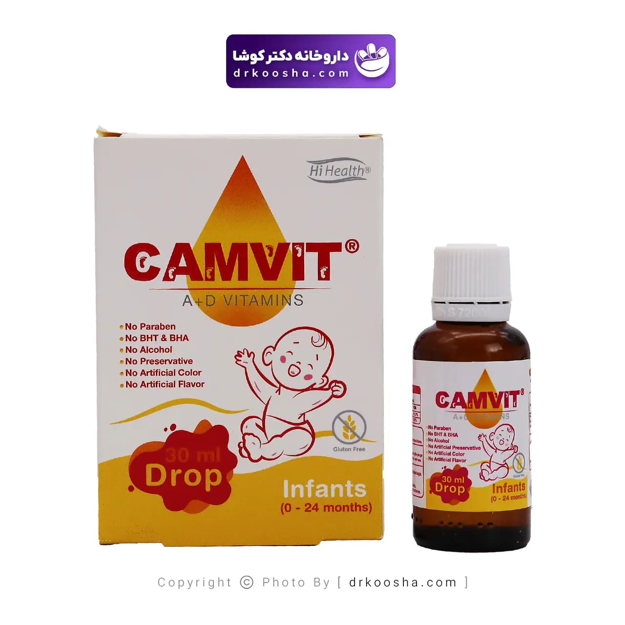 قطره کامویت های هلث ویتامین آ و د 30 میلی لیتر — تصویر ۹