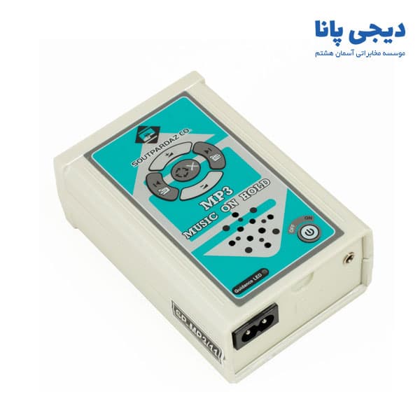 دستگاه موزیک پشت خط تلفن صوت پرداز مدل SP-MP3