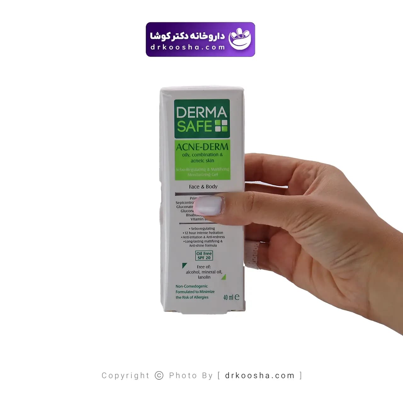 ژل مرطوب کننده درماسیف مناسب پوست های چرب — تصویر ۳