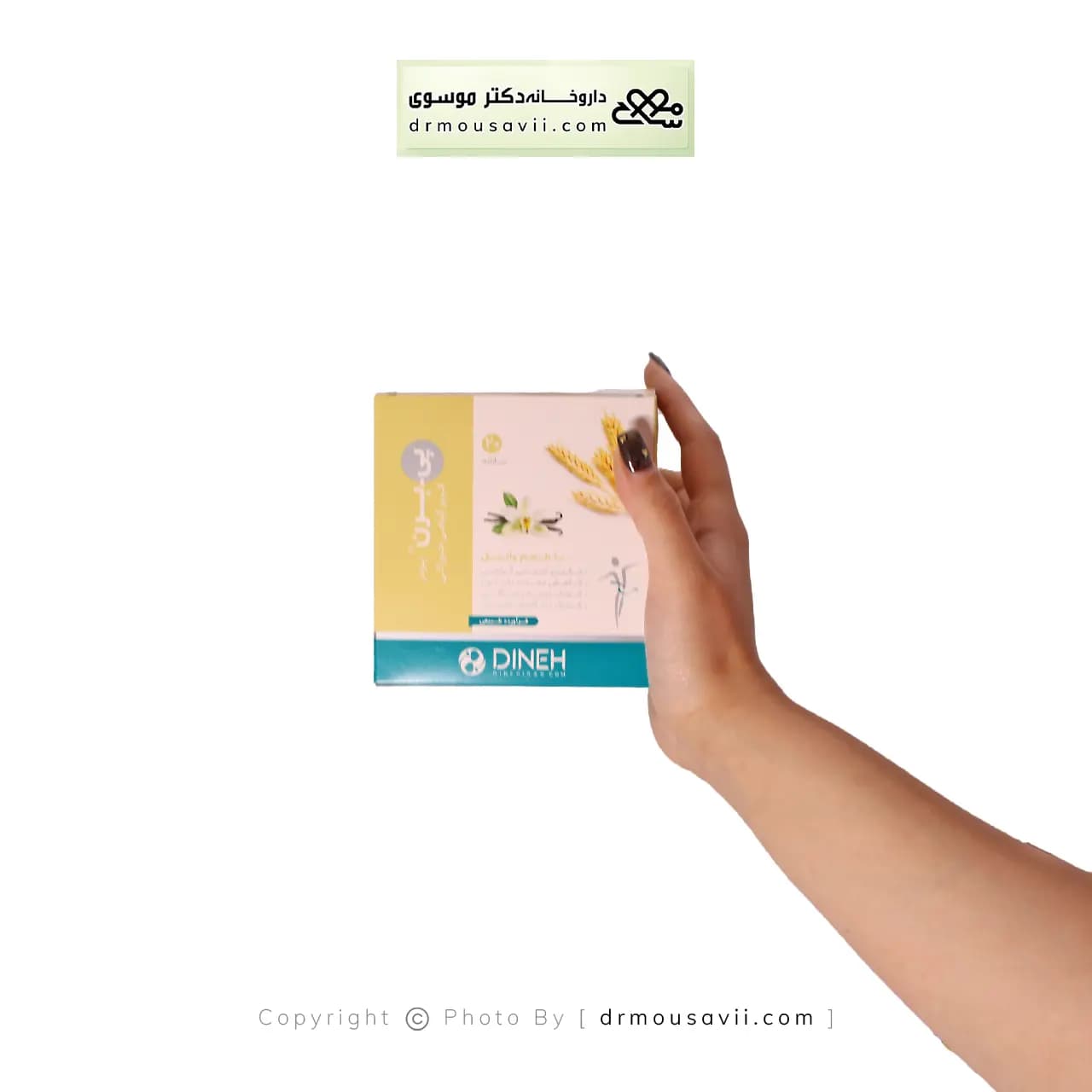 ساشه پی برن دینه 20 عددی — تصویر ۱۱