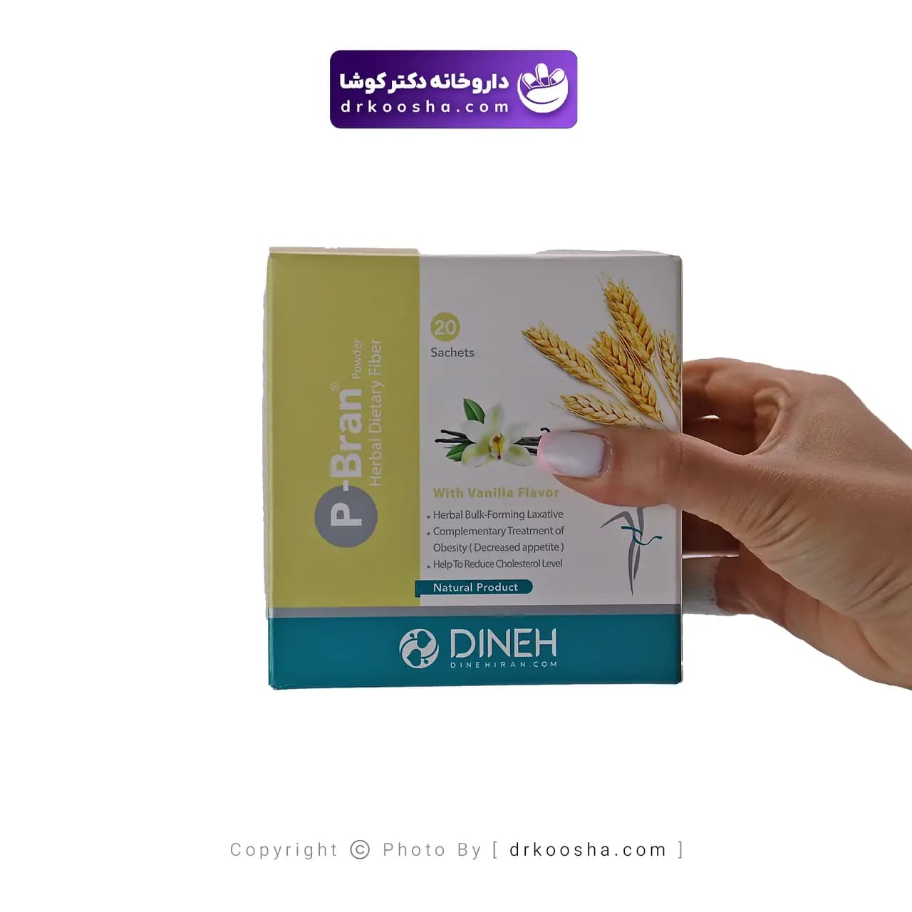 ساشه پی برن دینه 20 عددی — تصویر ۷