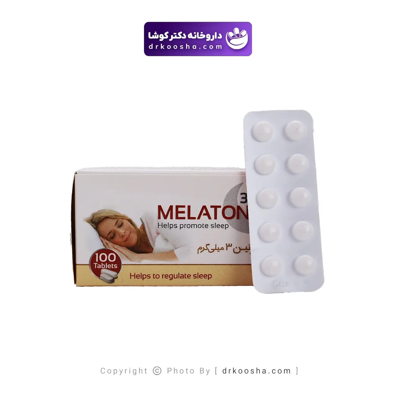 قرص ملاتونین اکسیر آفرین آریا 3 میلی گرم بسته 100 عددی — تصویر ۵