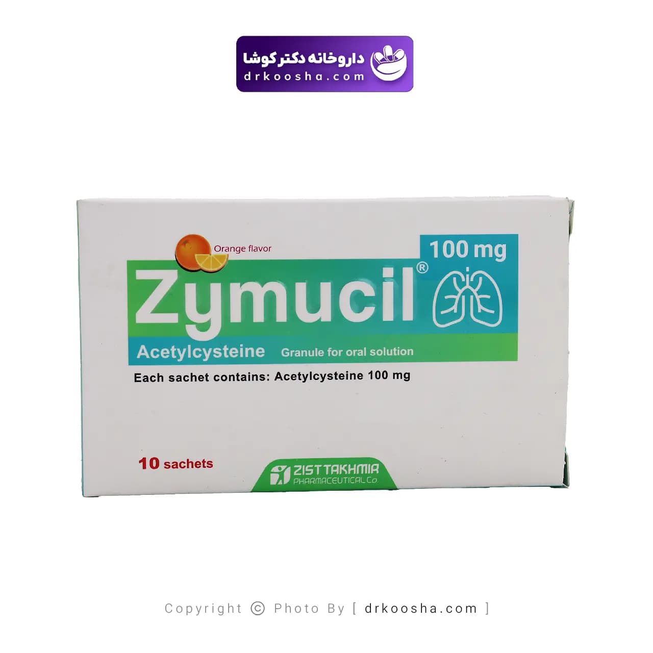 ساشه زیموسیل زیست تخمیر 100 میلی گرم — تصویر ۹