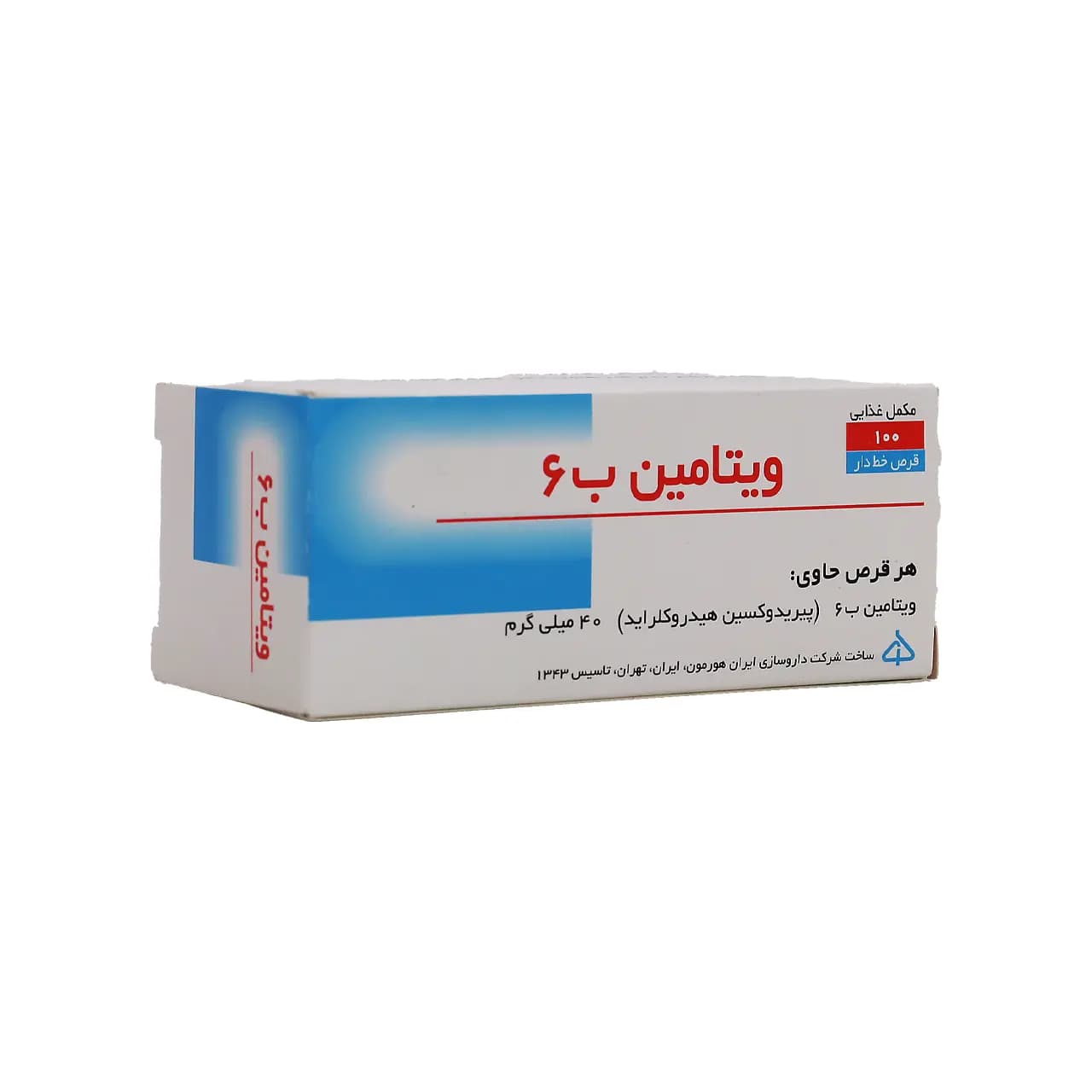 قرص ویتامین ب6 ایران هورمون 40 میلی گرم