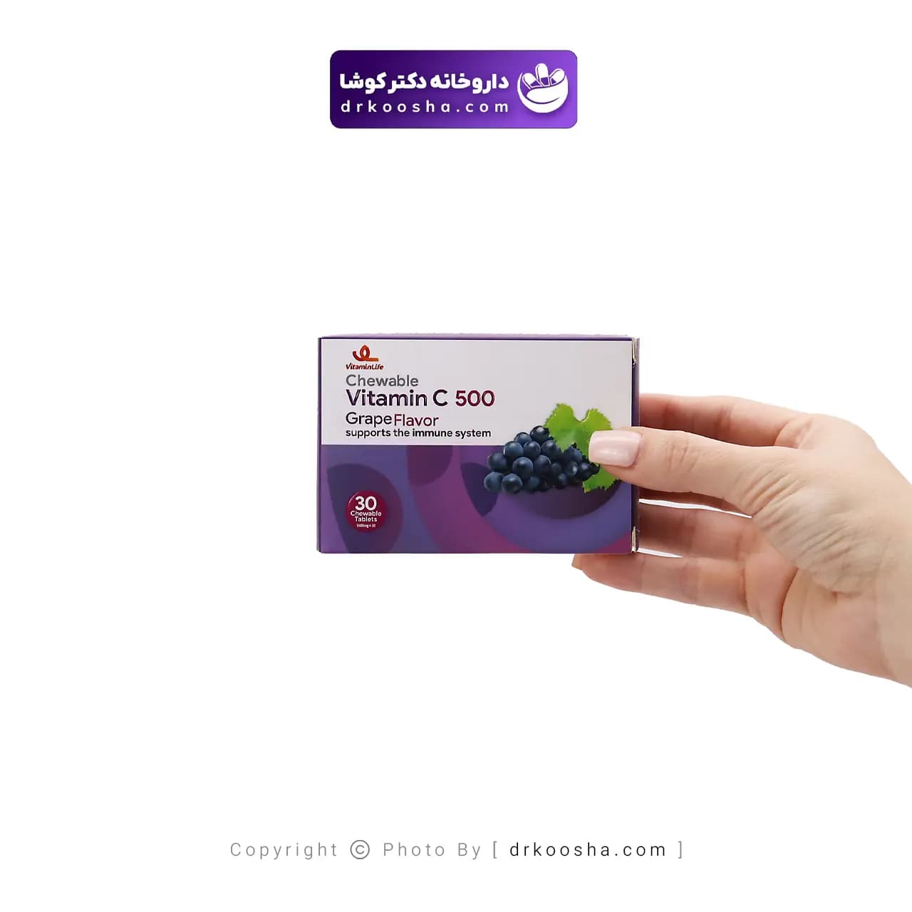 قرص جویدنی ویتامین سی ویتامین لایف 500 میلی گرم — تصویر ۳