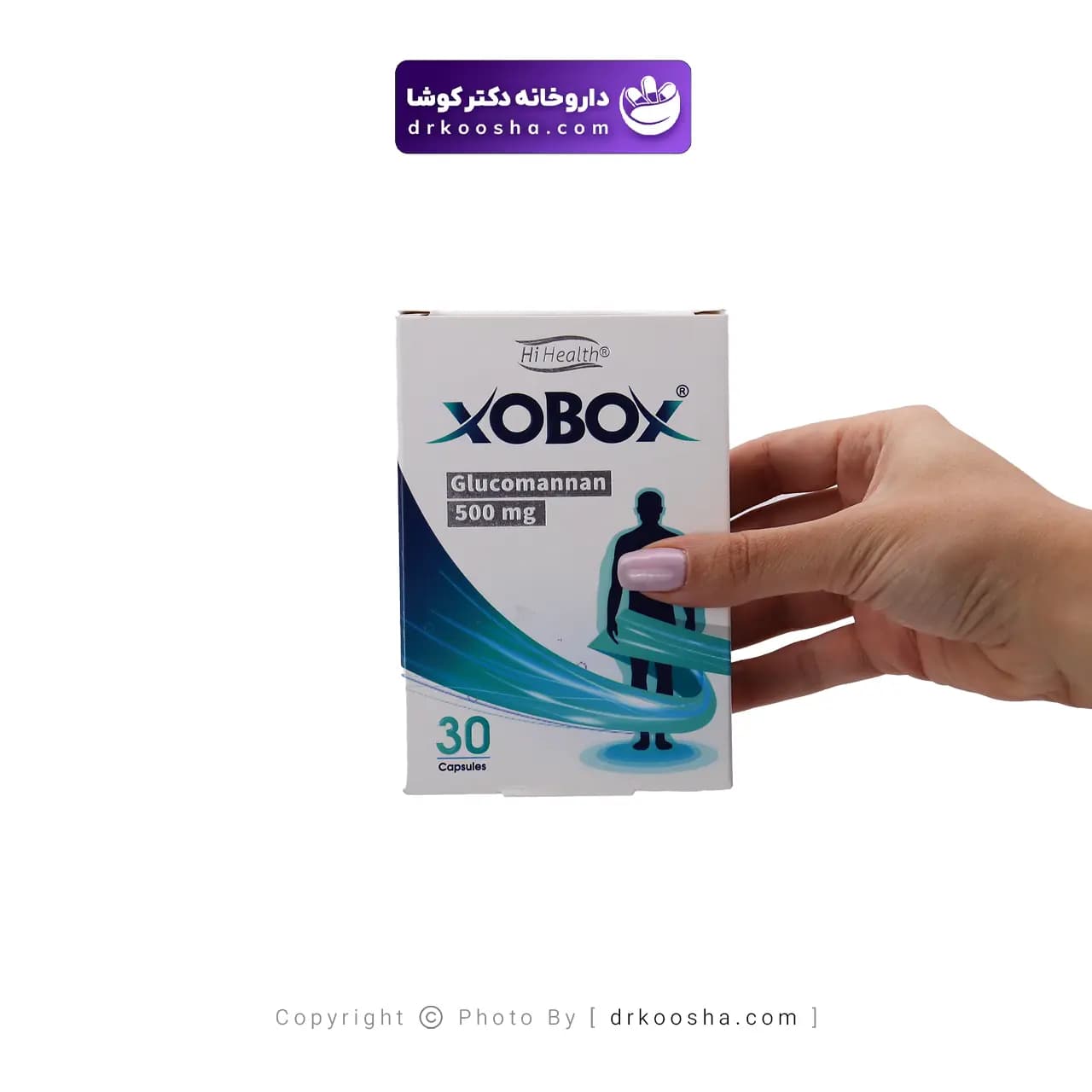 کپسول زوبوکس های هلث 30 عددی — تصویر ۸