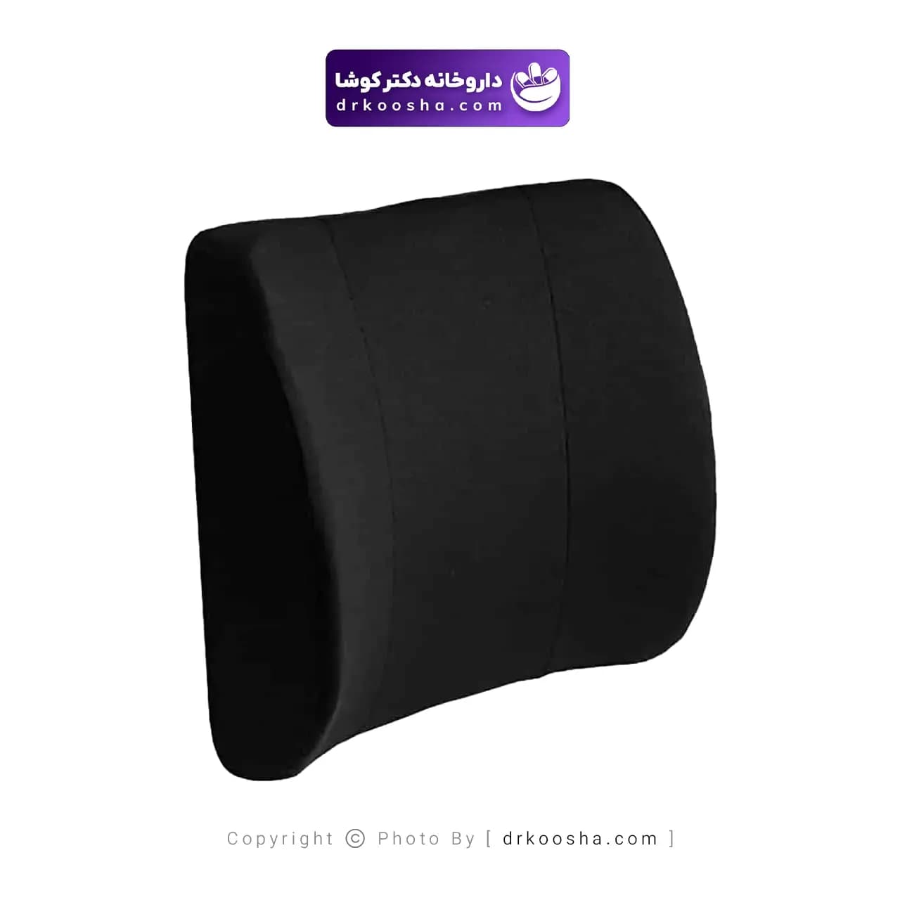 پشتی طبی درمان پژوه — تصویر ۹