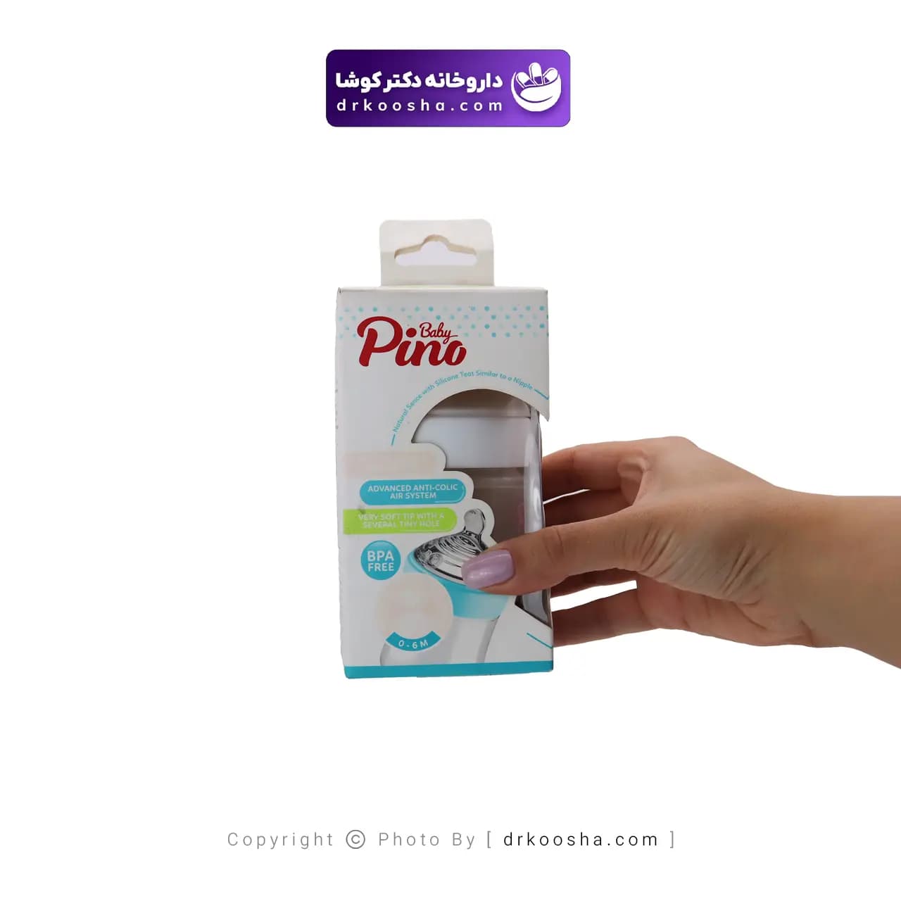 شیشه شیر پینو بیبی مدل Natural Sense — تصویر ۷