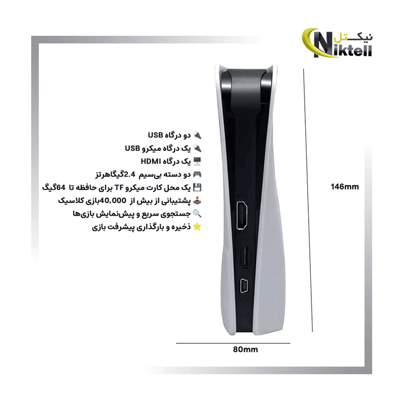 کنسول بازی RS5 مدل Q10SE — تصویر ۴