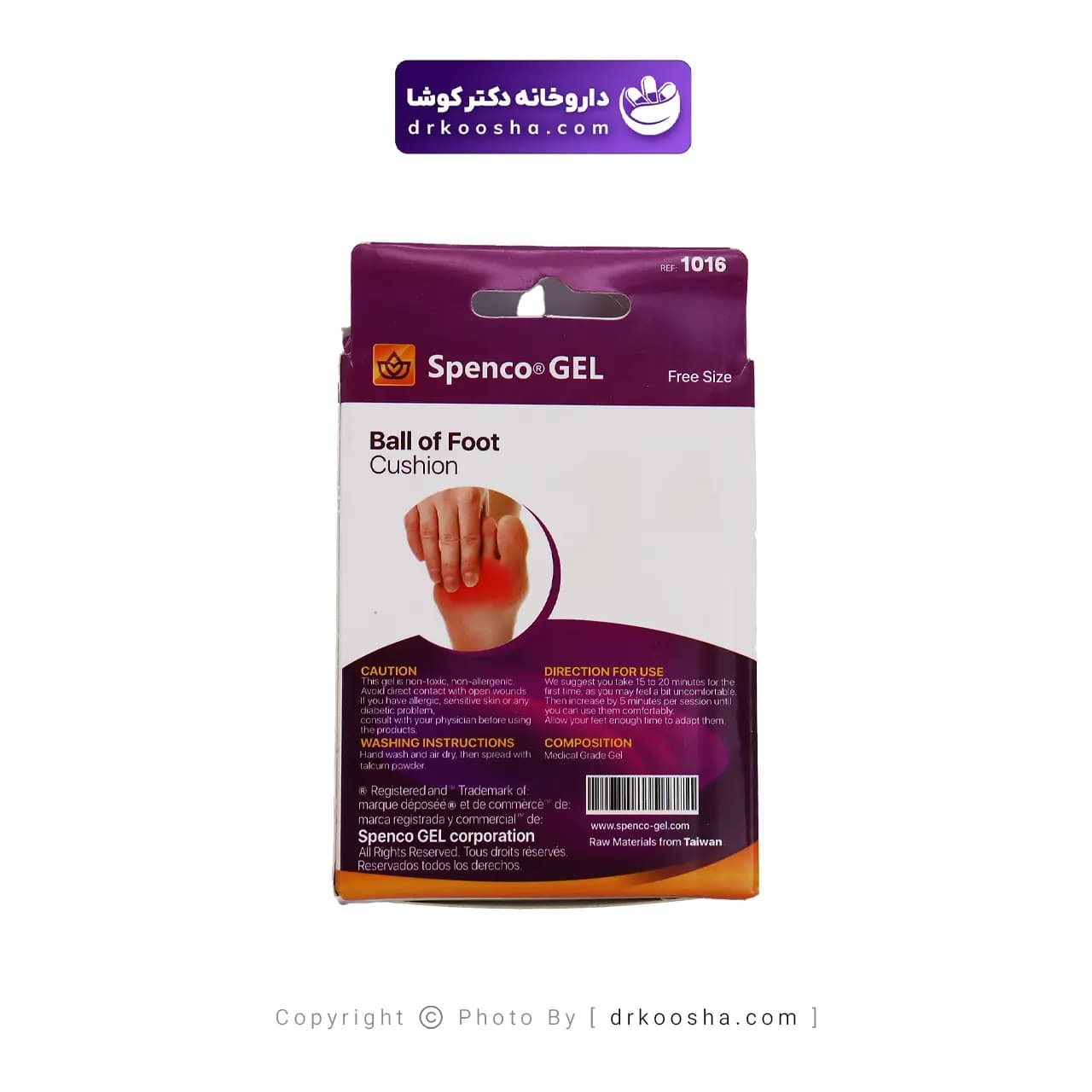 پد سینه پا اسپنکو ژل حلقه دار کد 1016 — تصویر ۴