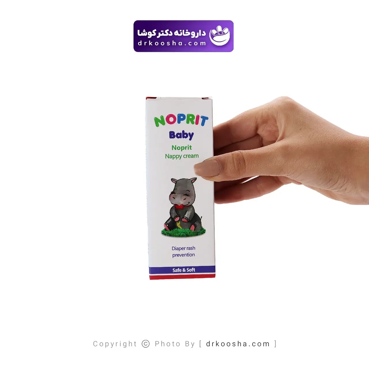 کرم محافظ پای کودک نوپریت مدل Nappy حجم 50 میلی لیتر — تصویر ۸