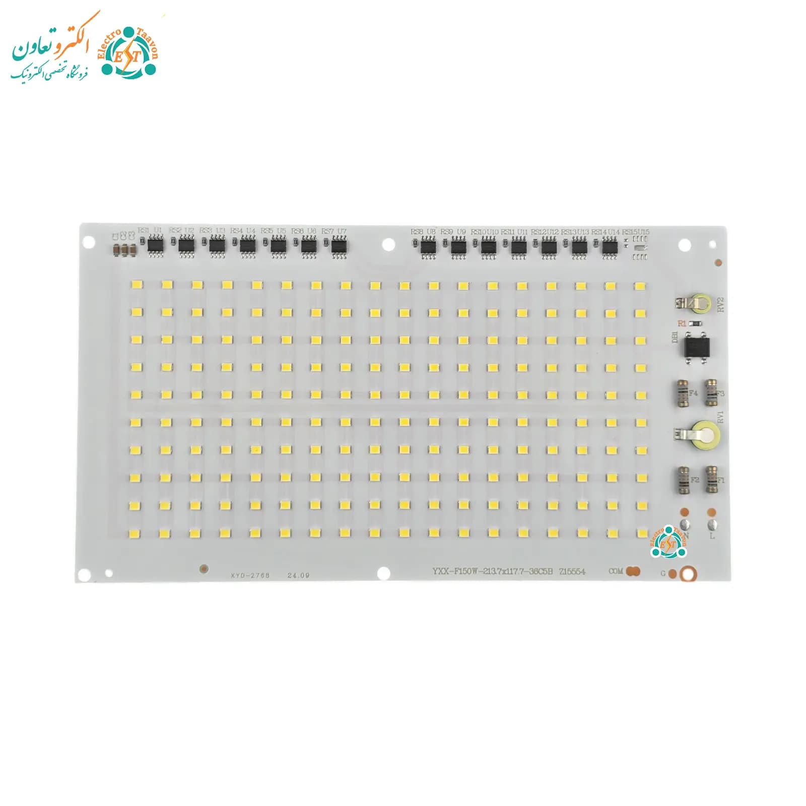 الایدی پروژکتوری 150 وات 220 ولت SMD سفید مهتابی — تصویر ۲
