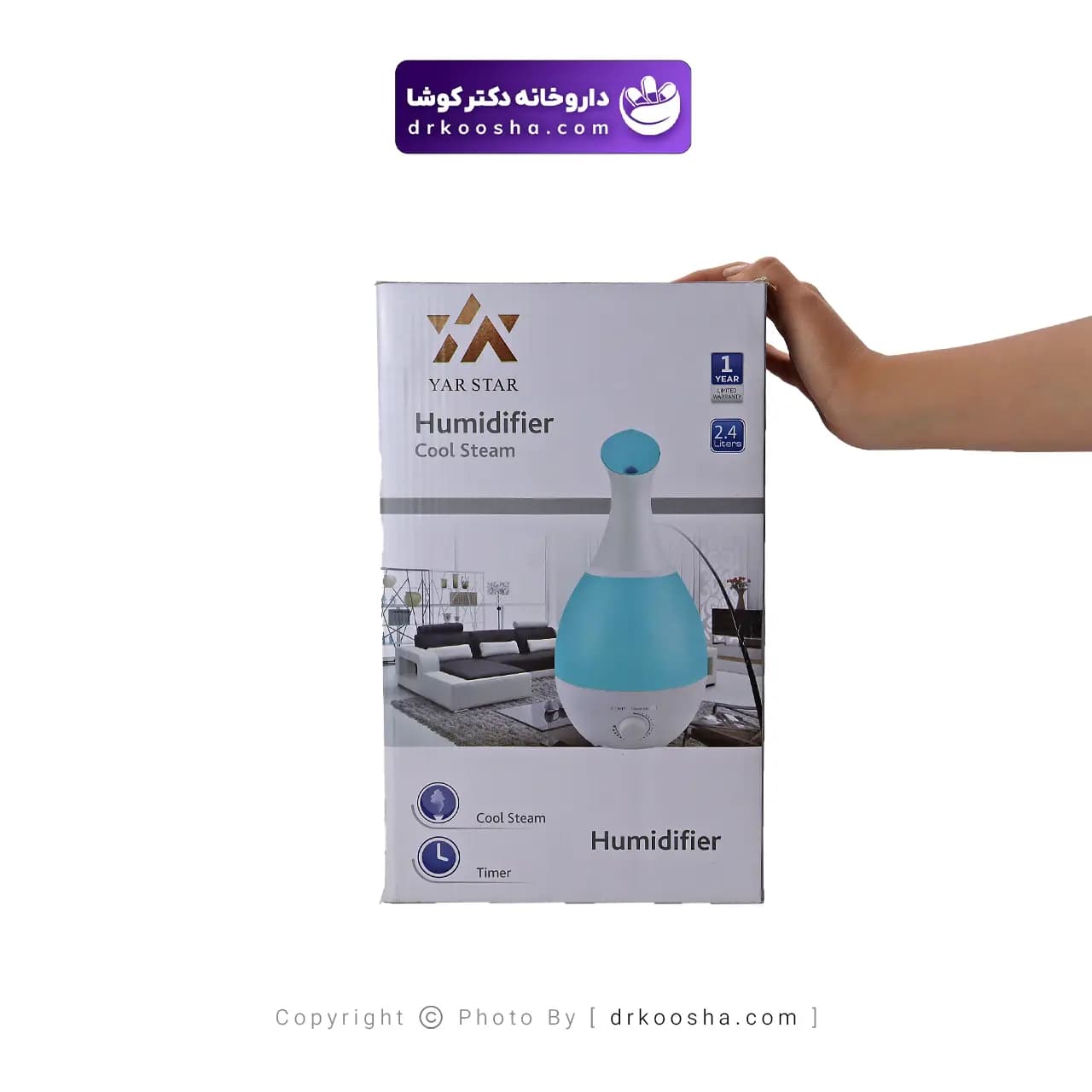 دستگاه بخور سرد یار استار humidifier مدل کوزه ای — تصویر ۳