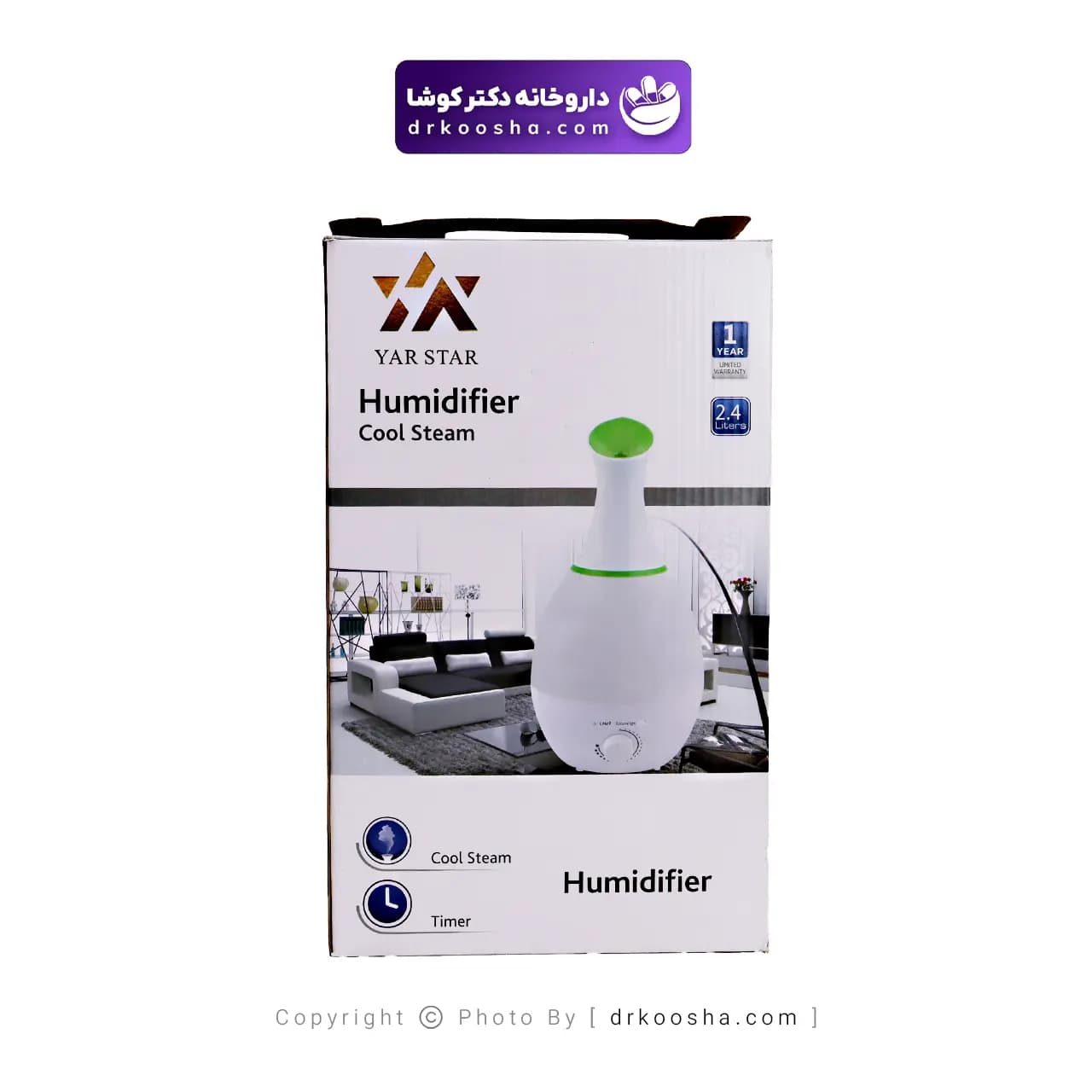 دستگاه بخور سرد یار استار humidifier مدل کوزه ای — تصویر ۵