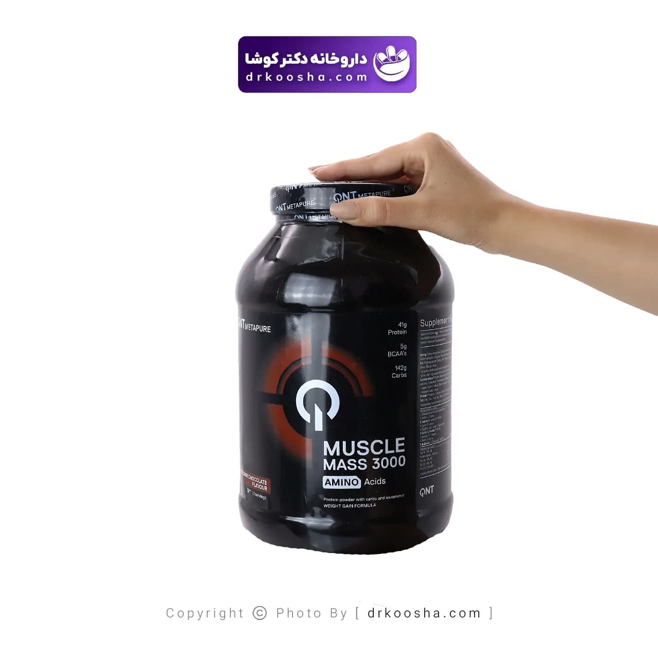 پودر ماسل مس ۳۰۰۰ کیو ان تی طعم شکلات ۲ کیلوگرم — تصویر ۳