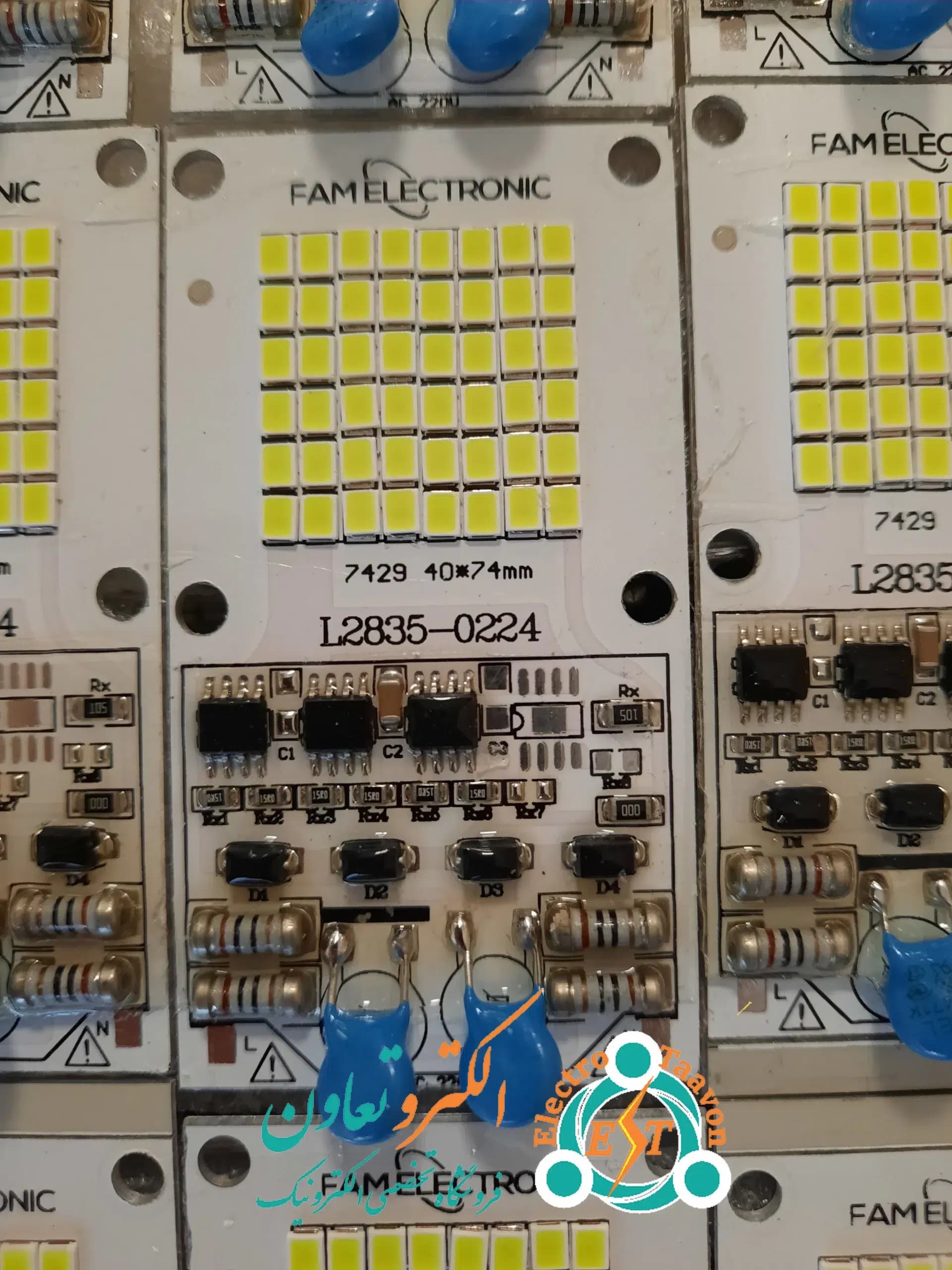 ال ای دی پروژکتوری 50 وات 220 ولت SMD سبز آنتی شوک دار برند FAM — تصویر ۳