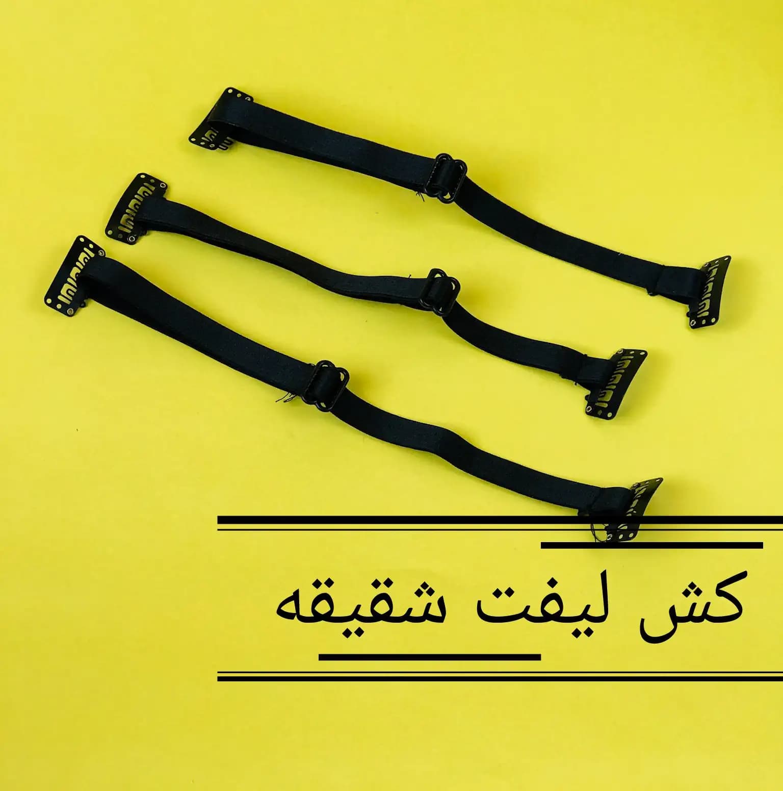 کش لیفت ابرو و شقیقه — تصویر ۵