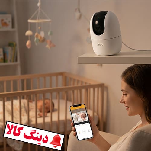 دوربین مداربسته آیمو Ranger 2 — تصویر ۳