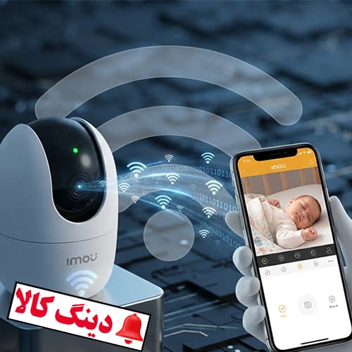 دوربین مداربسته آیمو Ranger 2 — تصویر ۴