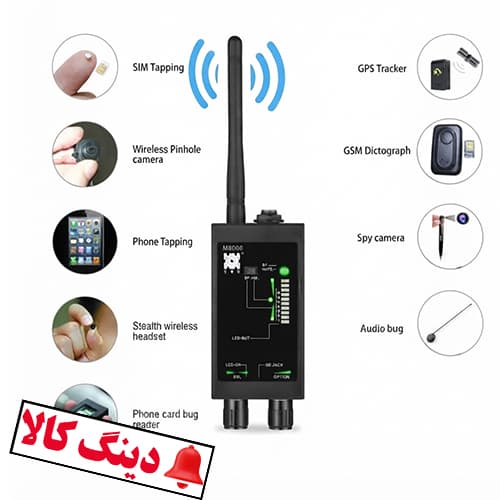 فرکانس یاب شنودیاب جی پی اس یاب M8000 — تصویر ۵