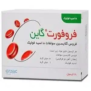 قرص فروفورت گاین ورقی — تصویر ۴