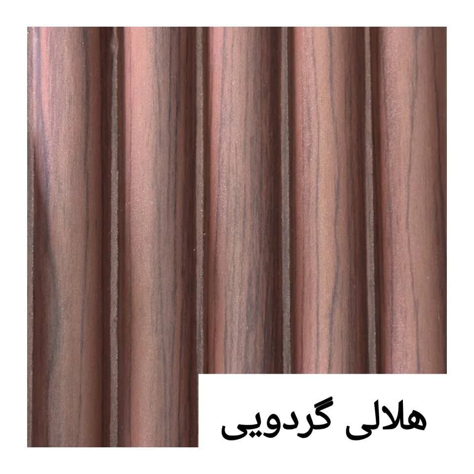 ترمووال هلالی طرح چوب گردویی جنگلی