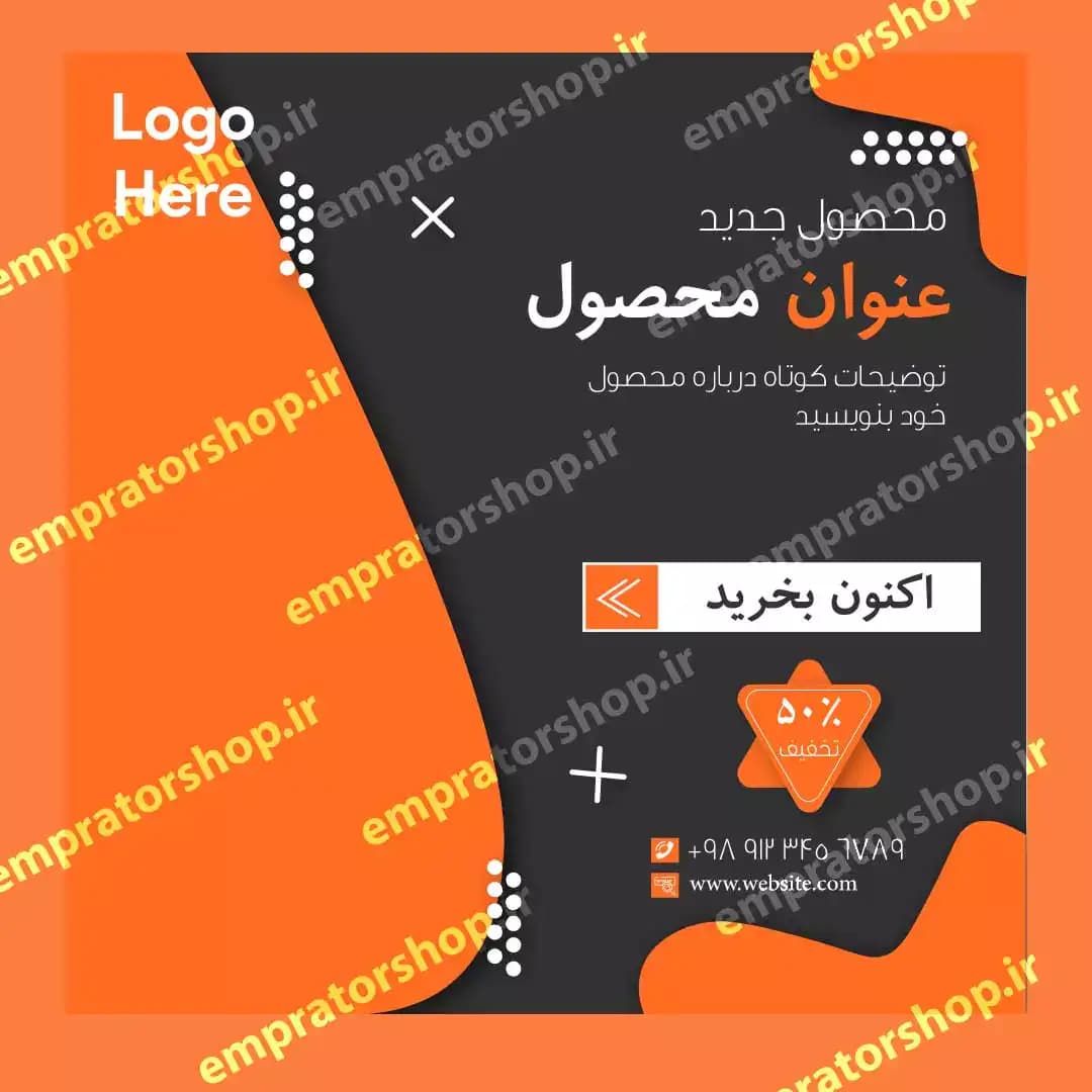 دانلود قالب لایه باز آماده پست تبلیغاتی اینستاگرام pack 01 — تصویر ۲