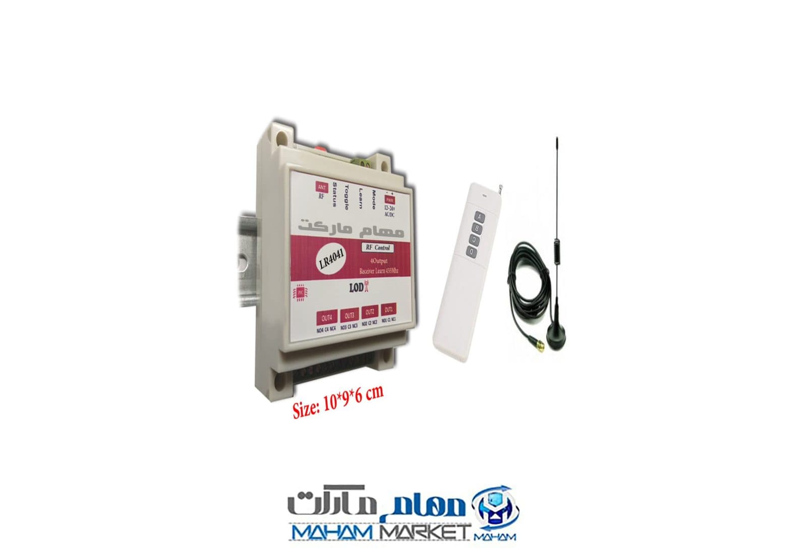 دستگاه کنترل ریموتی 4 کاناله برد بلند LR4042 — تصویر ۲